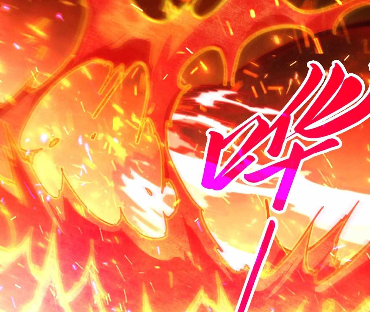 The Eternal Supreme Chapter 416 85
